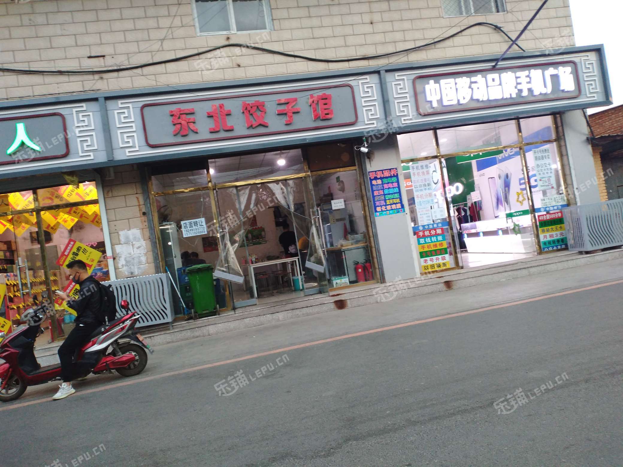 朝阳金盏乡皮村路45㎡小吃快餐店转让,个人照可用,可明火,可餐饮