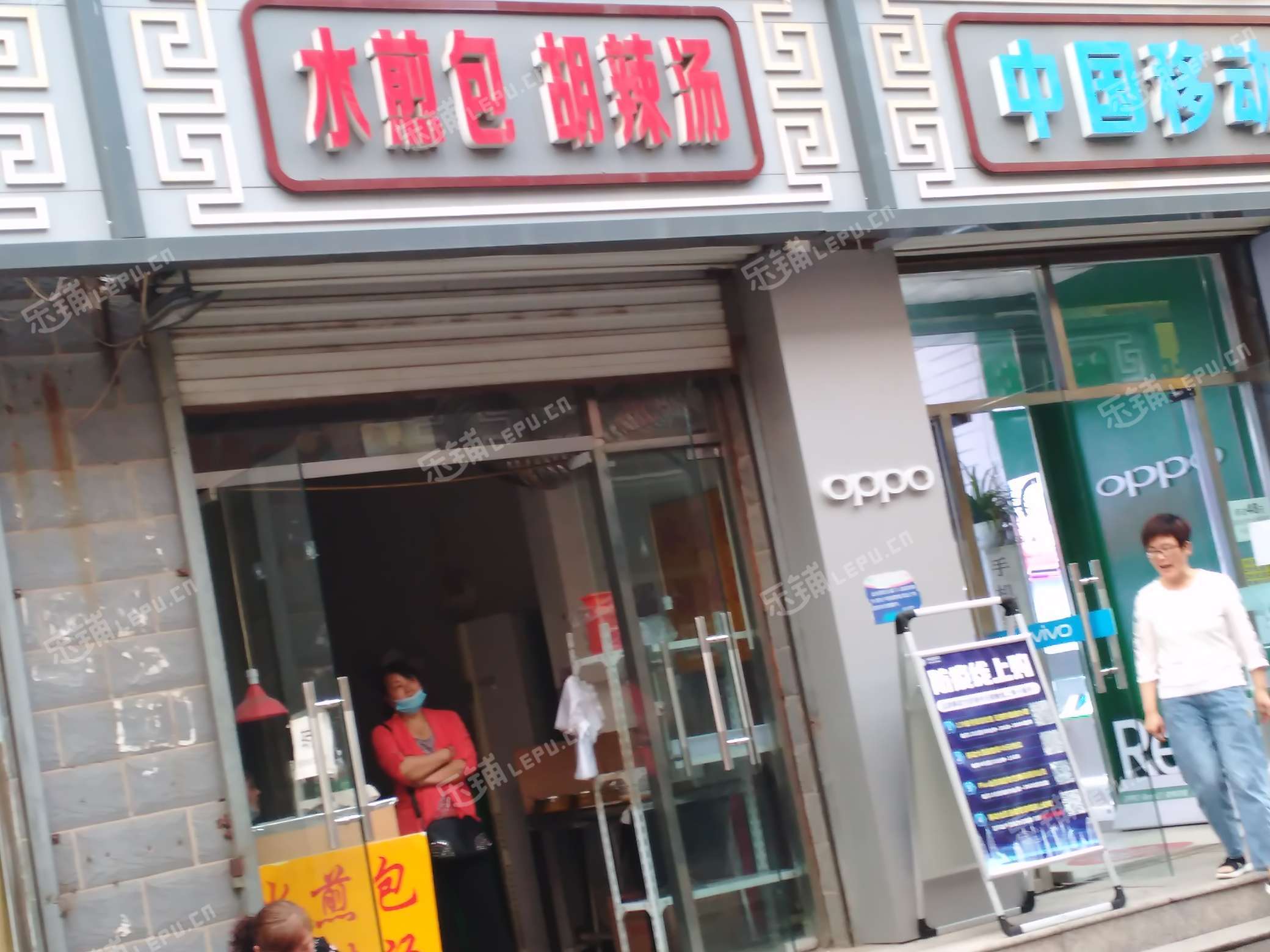 朝阳金盏乡皮村路60㎡小吃快餐店转让,大照/集体照