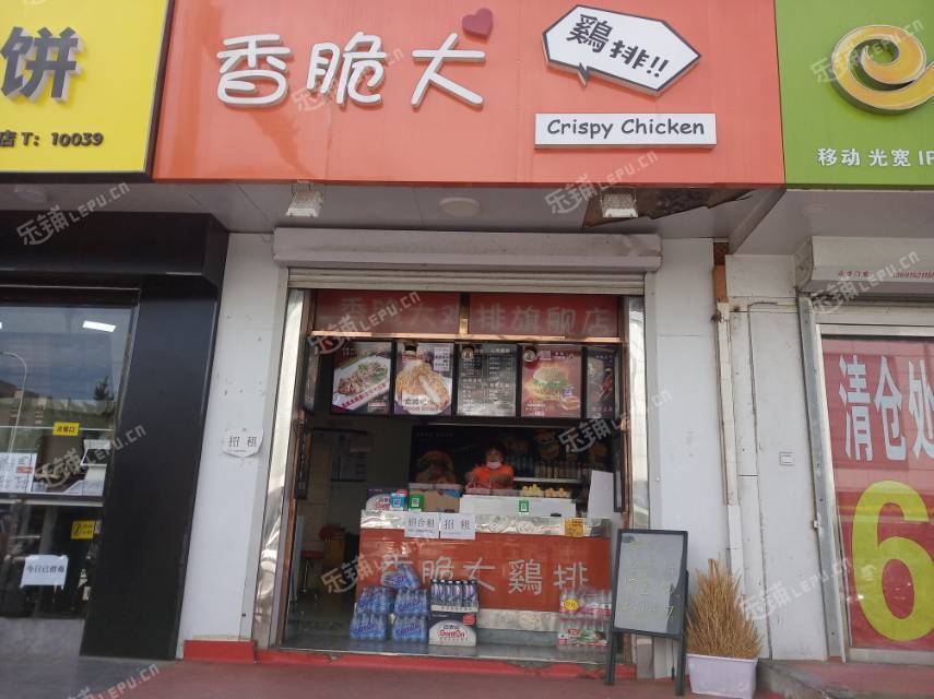 昌平昌平县城鼓楼西街20㎡小吃快餐店出租，个人照可用，可餐饮