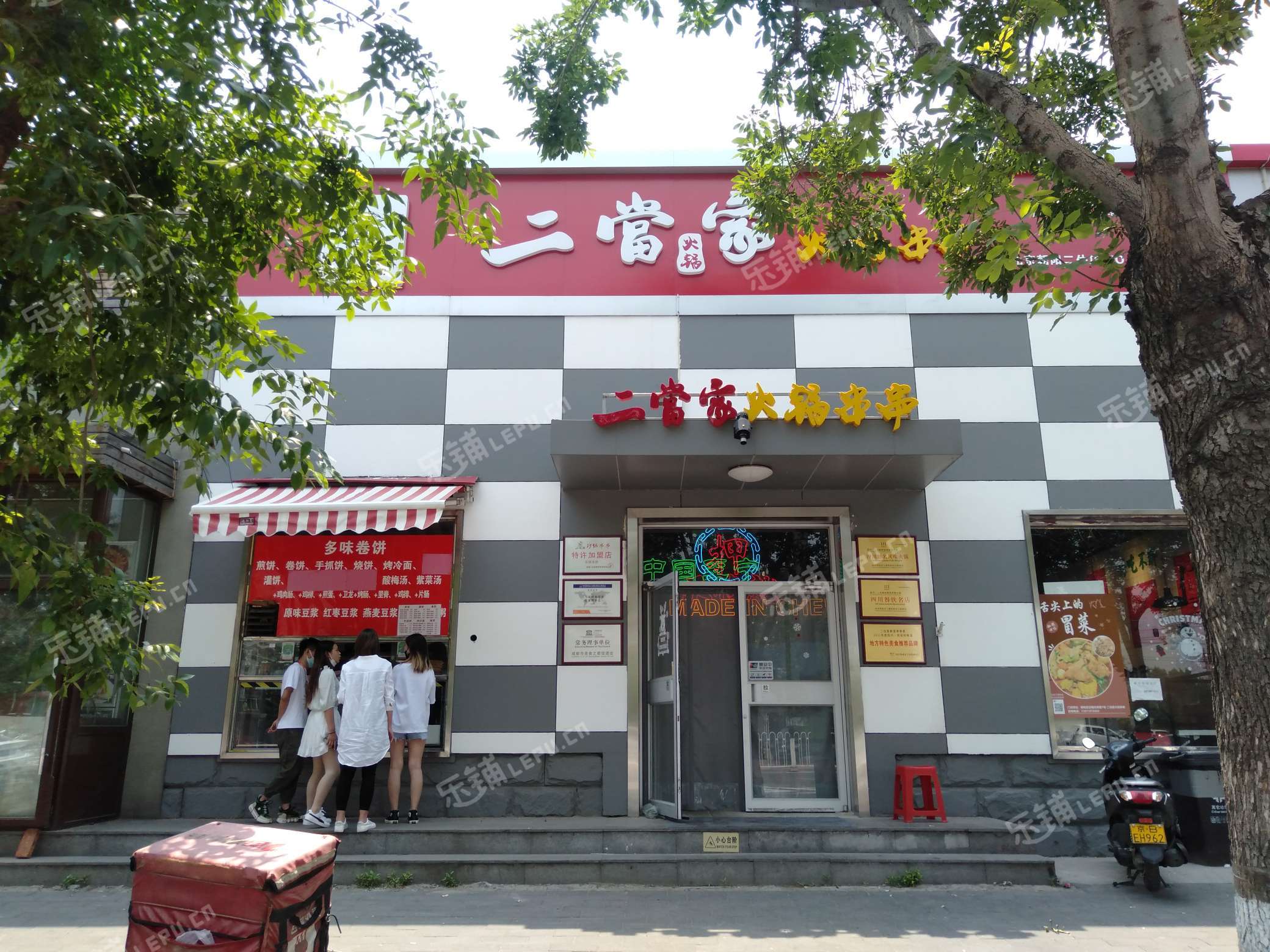 朝陽定福莊朝陽路80㎡火鍋店早點攤位出租,公司照可過戶