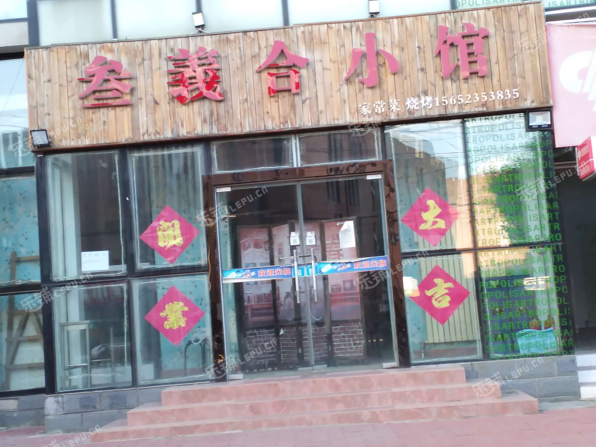 通州潞苑徐宋东四街200㎡商铺转让，公司照可用，可明火，可餐饮