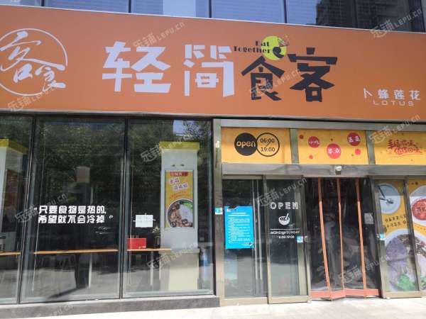 丰台青塔西四环中路40㎡小吃快餐店出租，公司照可用，可餐饮