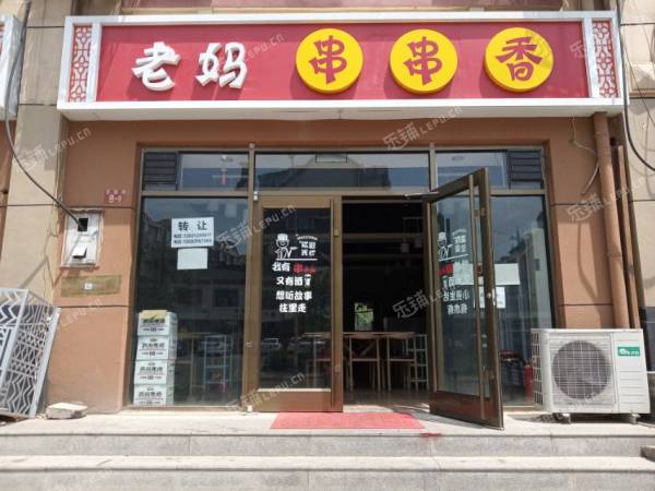 延庆百莲路140㎡商铺出租，可办照，可明火，可餐饮