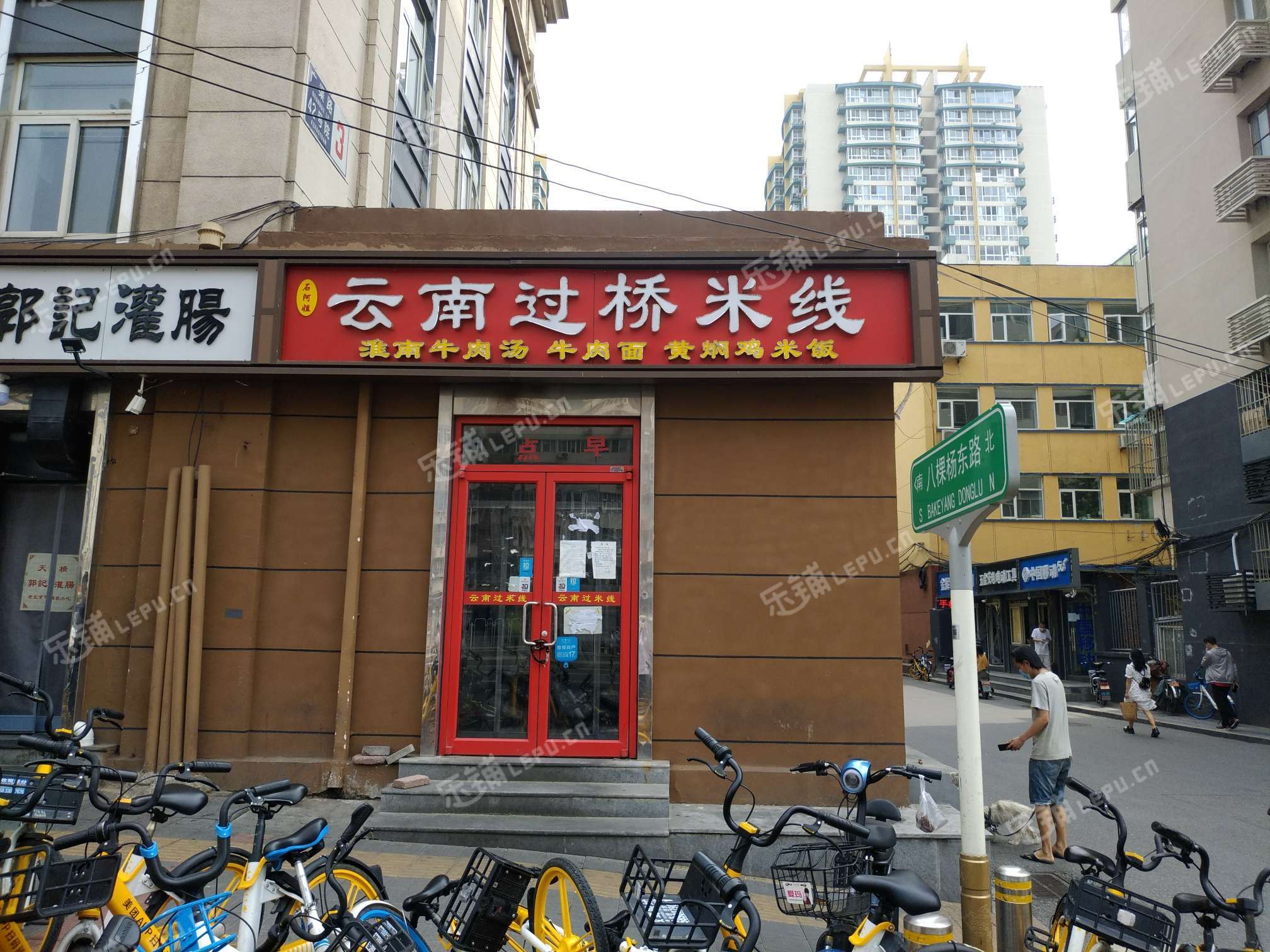 朝阳劲松广渠路135㎡商铺出租，个人照可用，可明火，可餐饮