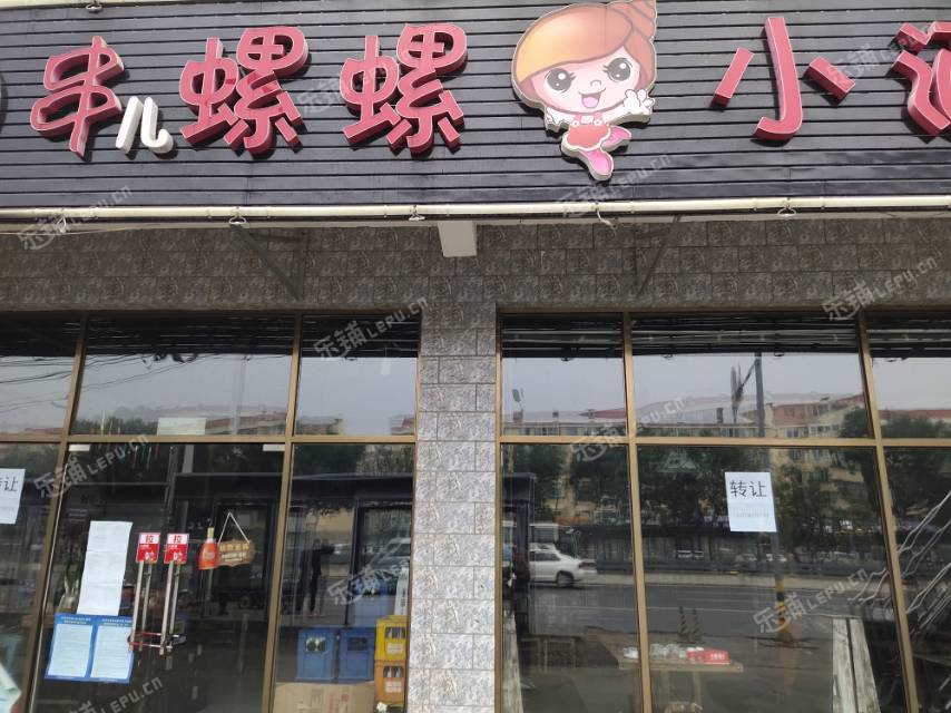 顺义顺义城顺平路220㎡小吃快餐店转让，公司照可用，可明火，可餐饮