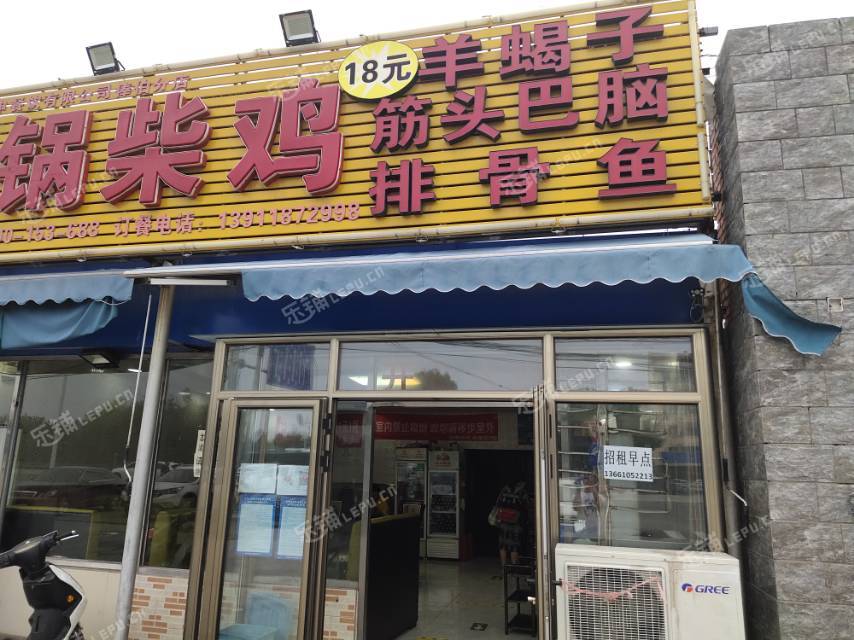 顺义顺义城顺密路120㎡小吃快餐店早点摊位转让，个人照可用，可明火，可餐饮