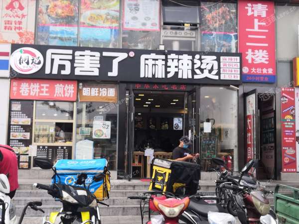 丰台六里桥广安路140㎡小吃快餐店转让，公司照可过户