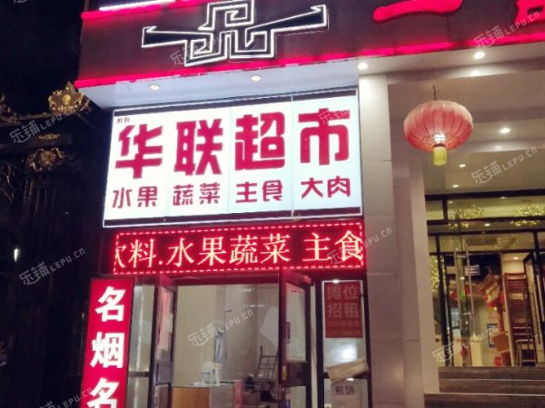 丰台成寿寺方庄南路200㎡超市出租，公司照可用