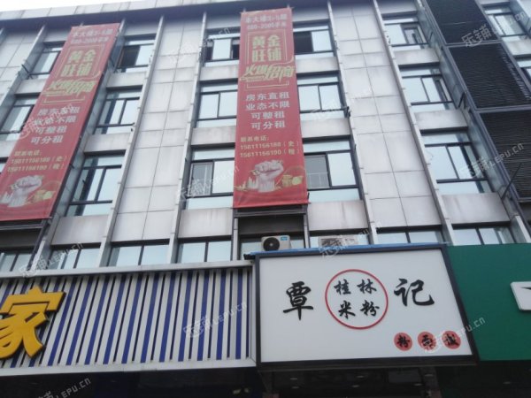 昌平昌平县城鼓楼南街740㎡商铺出租，可办照，可明火，可餐饮
