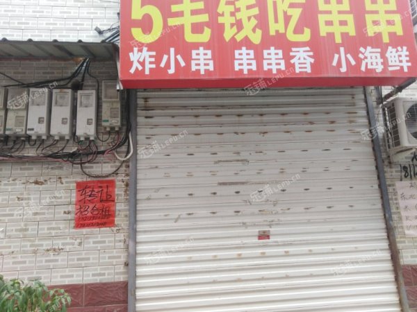 昌平昌平县城录科胡同30㎡小吃快餐店转让，可办照，可餐饮