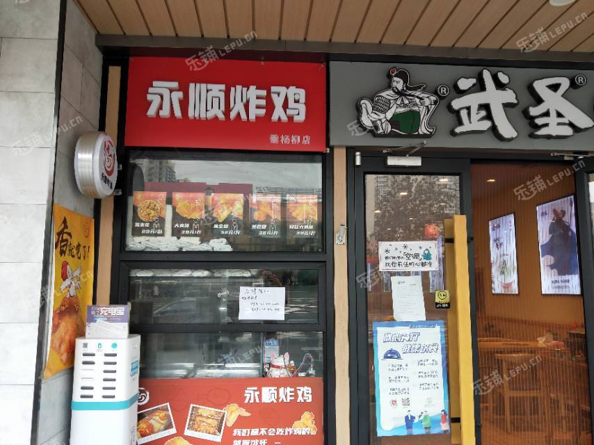 朝阳双井东三环南路10㎡小吃快餐店(窗口)转让，大照/集体照，可餐饮