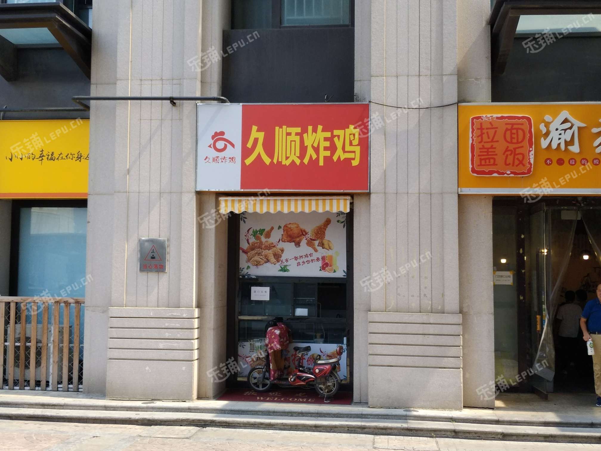 顺义顺义城新顺南大街10㎡小吃快餐店转让，公司照可用，可明火，可餐饮