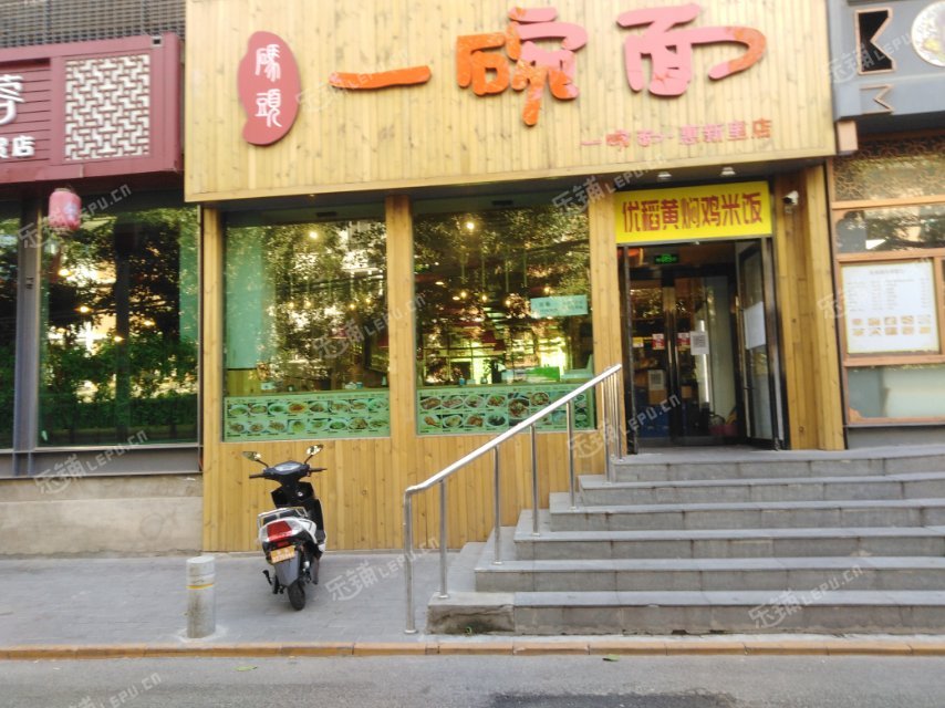 朝阳惠新西街惠新东街154㎡米粉/米线/面馆出租，可办照，可明火，可餐饮