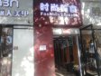西城德胜门黄寺大街20㎡商铺出租，大照/集体照，可餐饮_图1