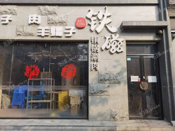 朝阳百子湾石门东路235㎡商铺出租，可办照，可明火，可餐饮