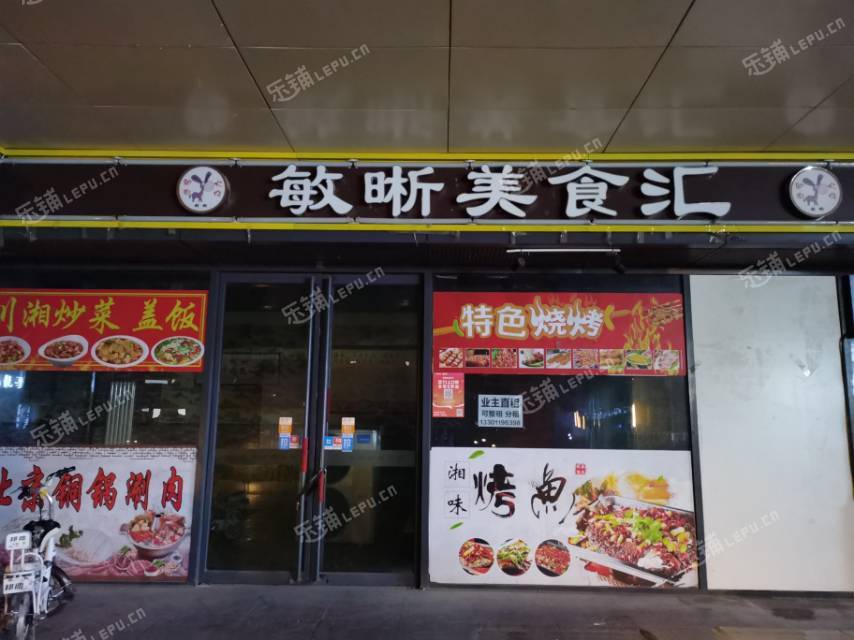 房山广阳新路138㎡商铺出租，可办照，可明火，可餐饮