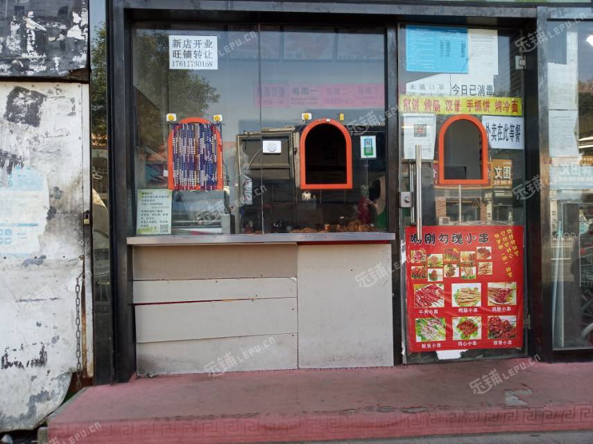 昌平回龙观G6京藏高速12㎡小吃快餐店(窗口)出租，个人照可用，可餐饮