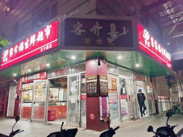 朝阳双井百子湾路15㎡小吃快餐店(窗口)转让，大照/集体照，可餐饮