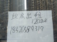 滨海新区大港上海道120㎡商铺出租，可办照