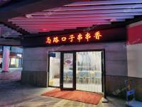 通州玉桥砖厂村路38㎡小吃快餐店转让，可办照，可餐饮