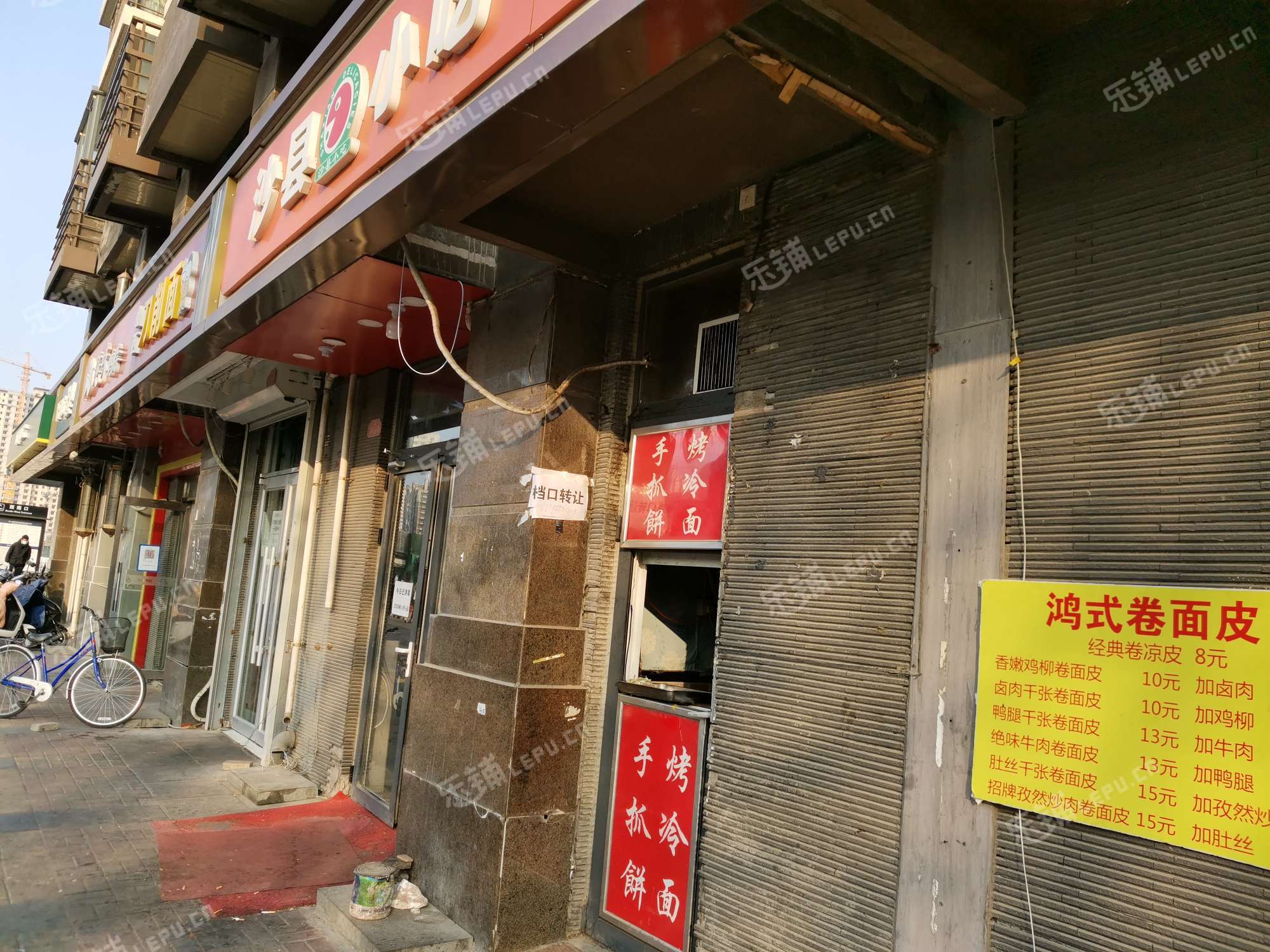 朝阳十里河成寿寺路10㎡小吃快餐店(窗口)转让，个人照可用，可餐饮