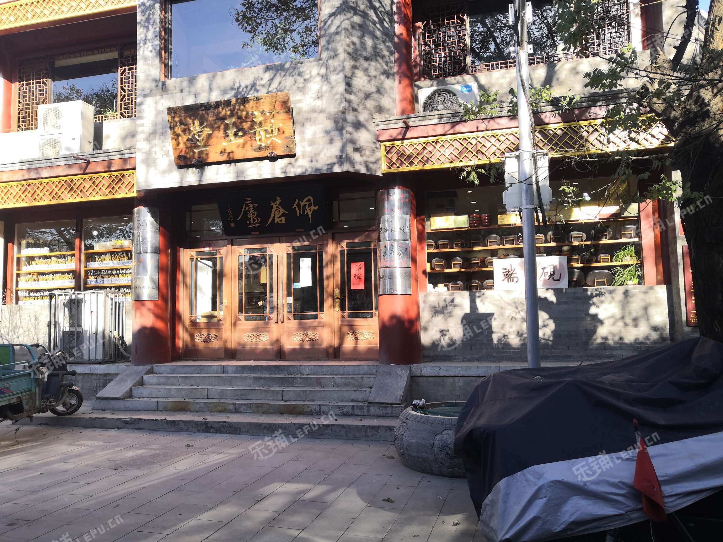 西城宣武门琉璃厂西街10㎡其它业态出租，个人照可用