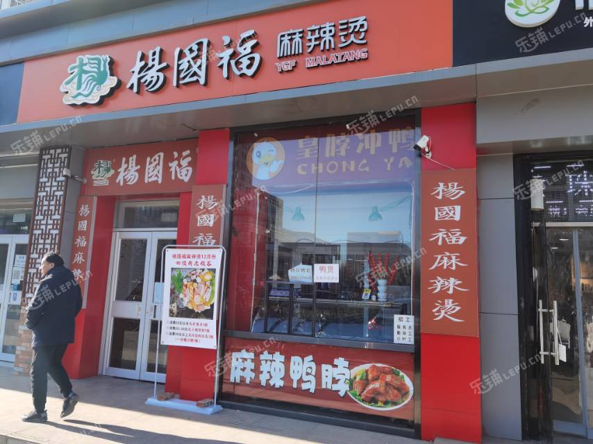 朝阳大山子酒仙桥路4㎡小吃快餐店(窗口)转让，个人照可用，可餐饮