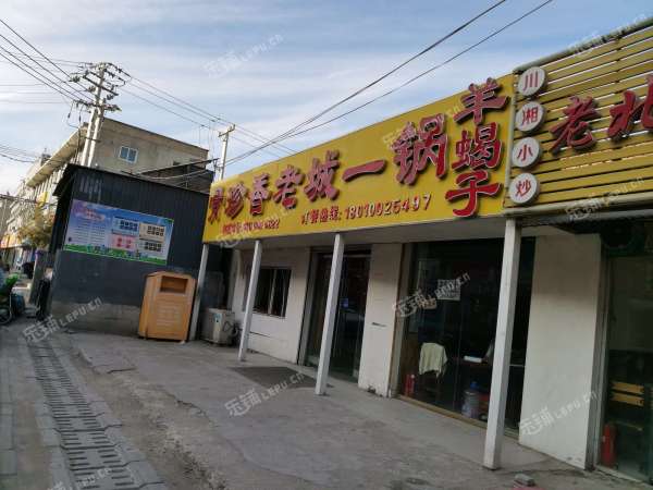 昌平东小口镇回南路110㎡火锅店转让，个人照可用，可明火，可餐饮