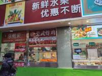 朝阳惠新西街北四环东路8㎡水产肉类熟食店转让，大照/集体照，可明火，可餐饮