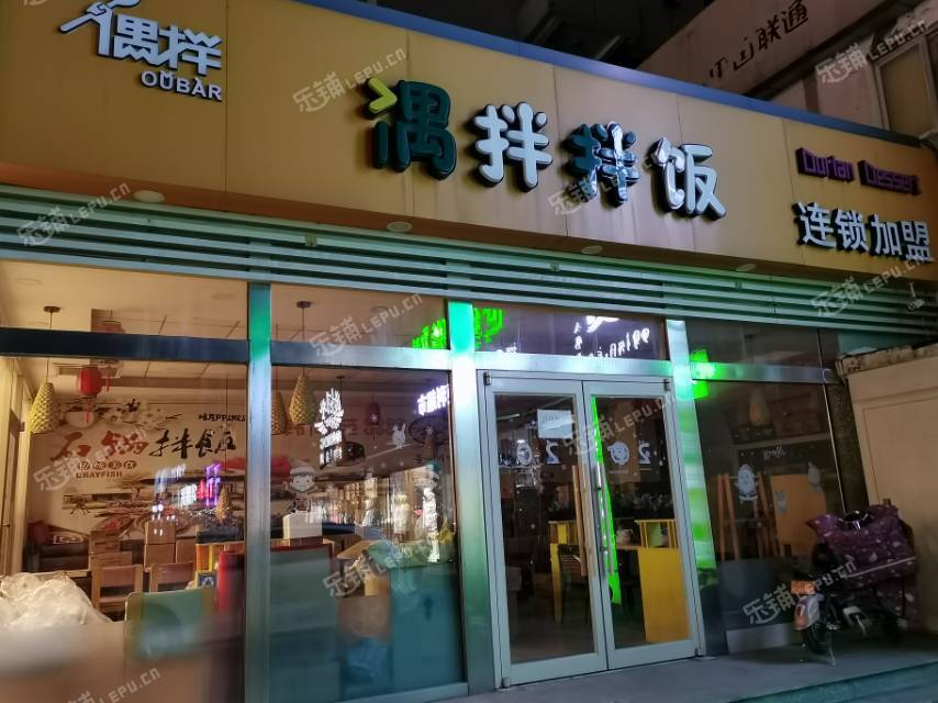昌平昌平县城政府街90㎡小吃快餐店转让，公司照可过户，可明火，可餐饮