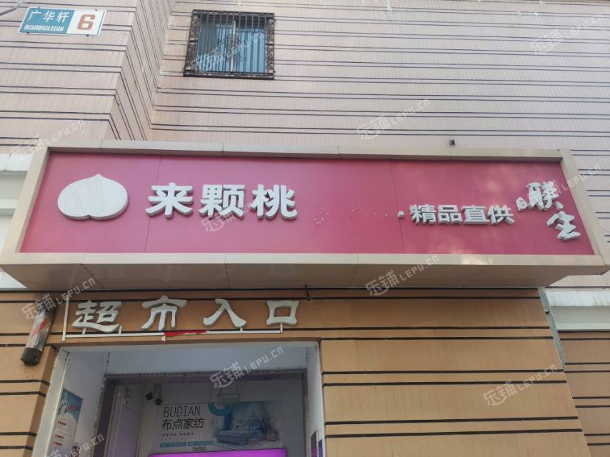 西城广安门小马厂路10㎡商铺出租，大照/集体照