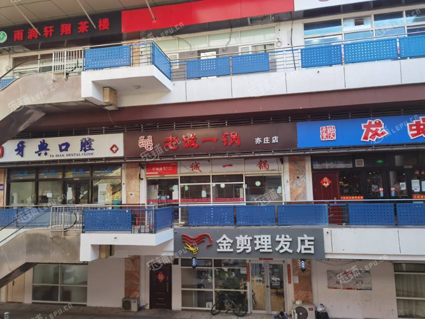 大兴亦庄天宝南街248㎡小吃快餐店转让，公司照可过户，可明火，可餐饮