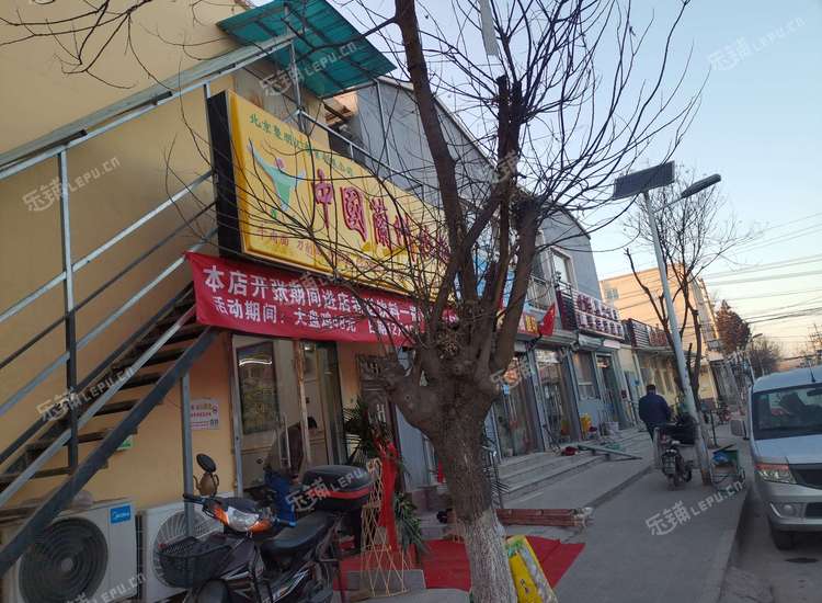 顺义后沙峪董各庄村中街200㎡小吃快餐店转让公司照可用可明火可餐饮