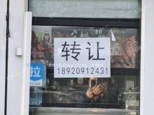 北辰宜興埠均勝路25㎡小吃快餐店轉(zhuǎn)讓，可辦照，可明火，可餐飲