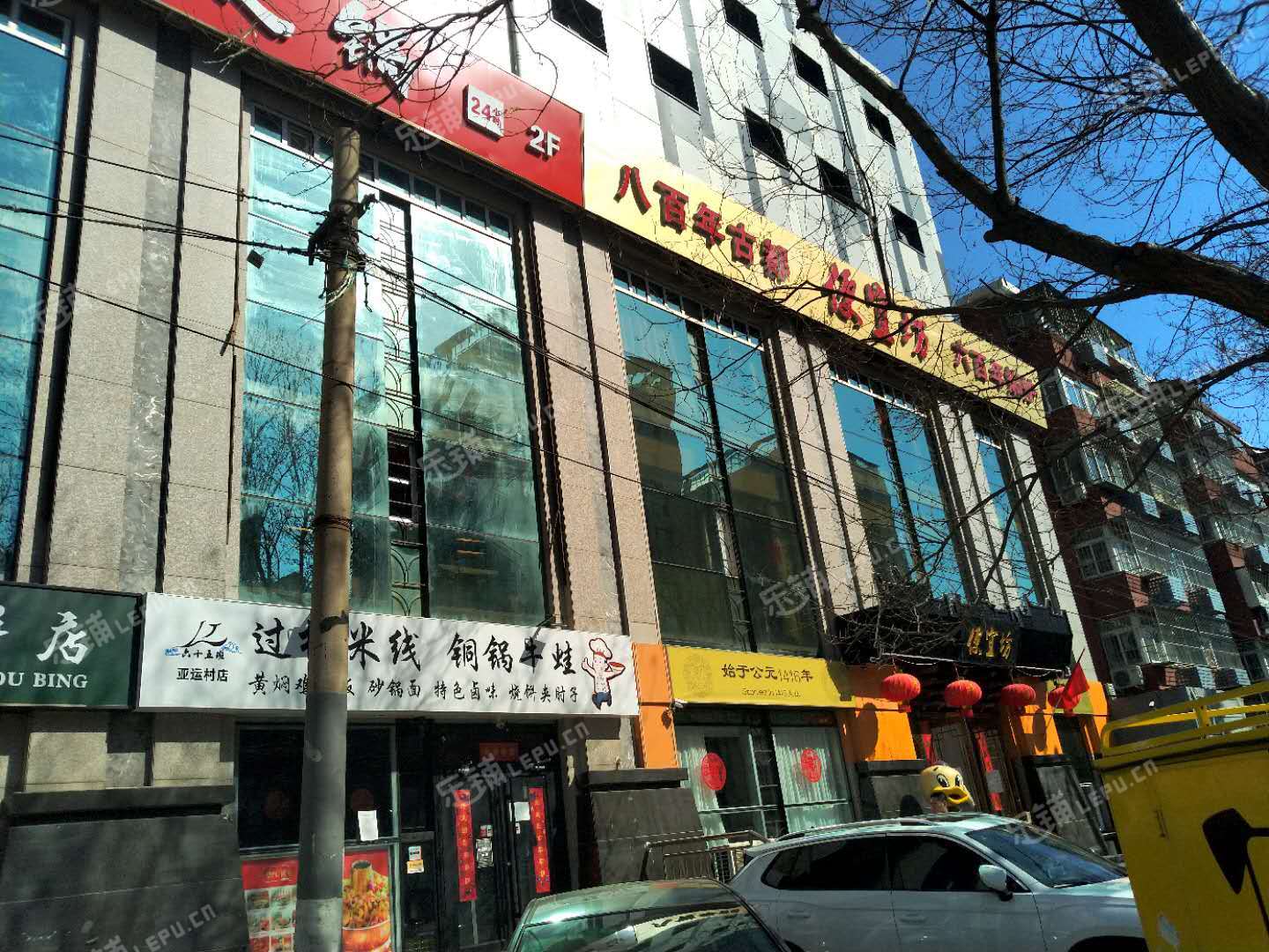 朝阳惠新西街安苑路600㎡商铺出租，可办照，可明火，可餐饮