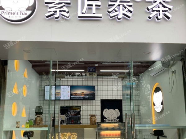 上海周边昆山商银路30㎡饮料店/水吧转让，可办照