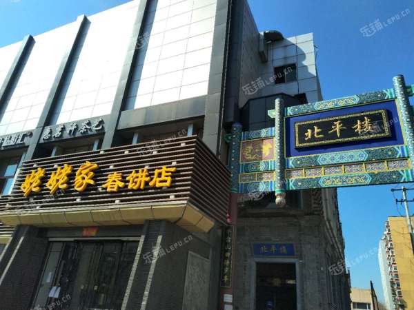 朝阳惠新西街安苑路280㎡商铺出租，可办照，可明火，可餐饮