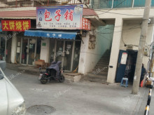津南咸水沽红旗路18㎡小吃快餐店转让，可办照，可餐饮