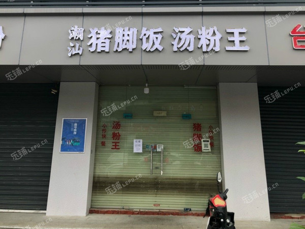 寶安區(qū)松崗沙江路30㎡小吃快餐店轉(zhuǎn)讓，可辦照，可明火，可餐飲