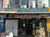津南双港七大街200㎡烧烤/烤串转让，可办照，可明火，可餐饮