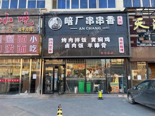 昌平昌平县城政府街380㎡烧烤/烤串转让，公司照可过户，可明火，可餐饮