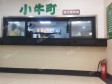 长宁仙霞仙霞路20㎡小吃快餐店(窗口)转让，大照/集体照，可餐饮_图3