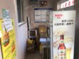 河東中山門街津塘路35㎡小吃快餐店轉(zhuǎn)讓，可辦照，可明火，可餐飲_圖6