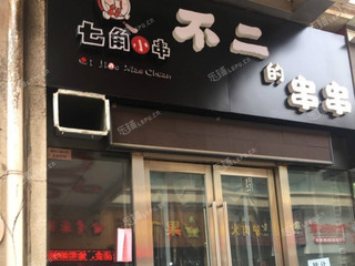 河东上杭路津滨大道81㎡火锅店转让，可办照，可餐饮