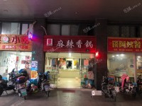 嘉定丰庄梅川路145㎡小吃快餐店转让，可办照，可明火，可餐饮