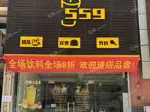 從化北興鎮(zhèn)回歸路76㎡小吃快餐店轉(zhuǎn)讓，可辦照，可餐飲