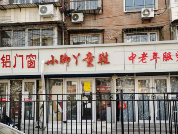 北辰宜興埠均強路25㎡鞋店出租，可辦照