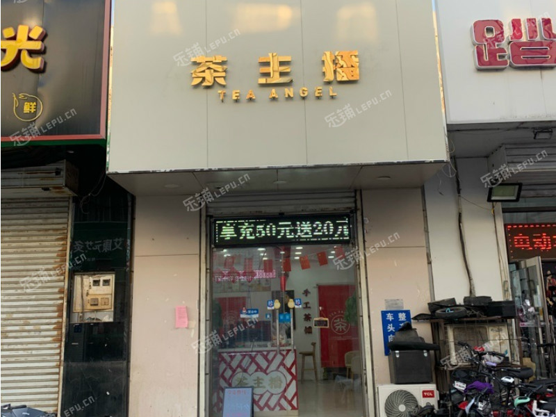 北辰北倉鎮(zhèn)延吉道120㎡飲料店/水吧轉(zhuǎn)讓，可辦照