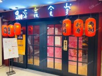 普陀光新中山北路60㎡日本料理店转让，个人照可用，可明火，可餐饮