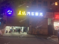闵行吴泾广南路150㎡汽车美容店转让，公司照可过户